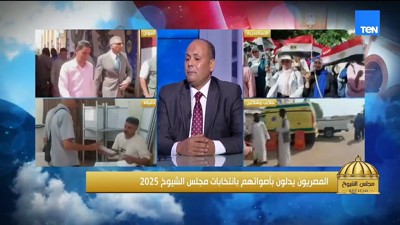 مستشار اتحاد الغرف التجارية: لمجلس الشيوخ دور محوري في التشريعات المرتبطة باهتمامات المواطنين
