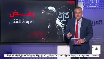 "الوباء الصامت" يفتك بعقول الجنود الإسرائيليين بعد حرب غزة