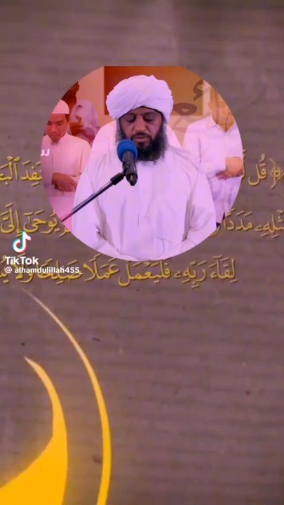 الحمدلله الذي أنزل على عبده الكتاب ولم يجعل له عوجا