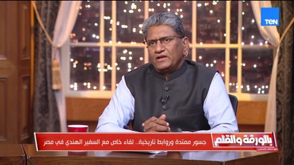 السفير الهندي: 5 مليارات دولار استثمارات هندية في مصر وفرت 35 ألف فرصة عمل.. ونسعى لتحويلها إلى قاعدة صناعية إقليمية