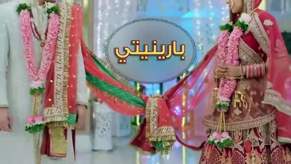 مسلسل بارينيتي الحلقة 65