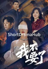 Seven Days to Farewell I Don't Want It AnymoreDefile Love, Lose Love