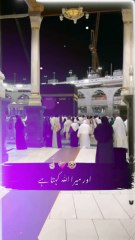 Beshak SubhanAllah Allah