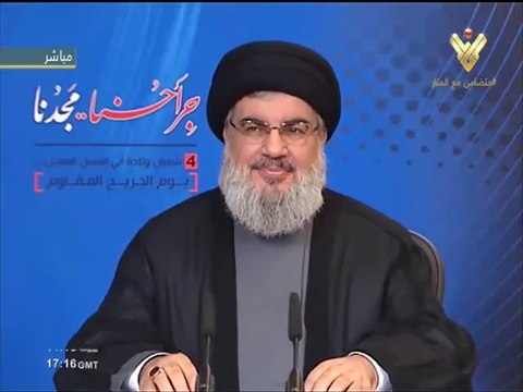 20160512 السيد حسن نصرالله - يوم الجريح