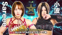 Sareee vs. Konami [5STAR GP 2025 BLUE STARS-B] (STARDOM 2025.07.27)