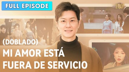 Mi Amor Está Fuera De Servicio