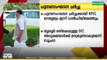 പുനഃസംഘടന ചർച്ചകൾക്കായി കെപിസിസി നേതൃത്വം ഇന്ന് ഡൽഹിയിലെത്തും