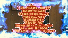 【森ようすけ】氷河期世代に●●教育をしていくと聞いて新人議員森ようすけが放った言葉は「政治家官僚はもう少し勉強するべき」 【厚生労働委員会】