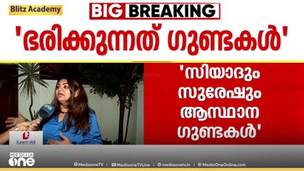 'സുരേഷ് കുമാറും സിയാദ് കോക്കറും അസോസിയേഷനിലെ  ആസ്ഥാന ഗുണ്ടകളാണ്'