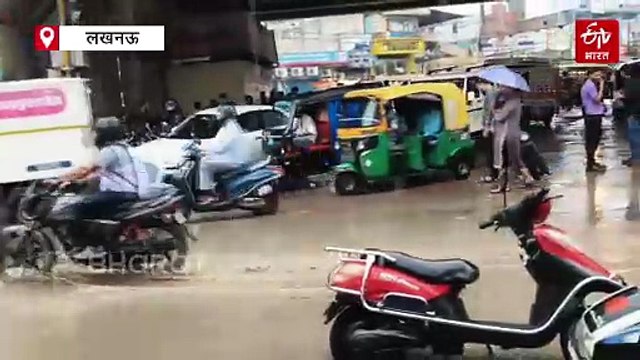 यूपी में मानसून बना रहा रिकॉर्ड; 24 घंटे में 405% अधिक बारिश, लखनऊ में पिछले 7 साल में सबसे ज्यादा बरसे बदरा