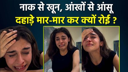 Eisha Singh Crying Video Goes Viral: Fans React to Actress’s Emotional Moment 😢