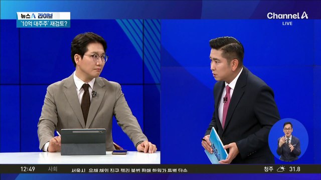 “강북 전세도 5억”…서울 아파트 전세금 폭주