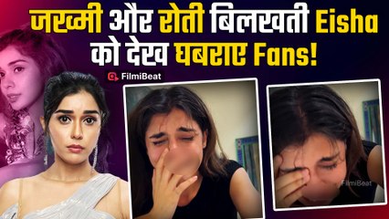 Bigg Boss 18 की फेम ईशा सिंह का इमोशनल वीडियो वायरल, फैंस हुए परेशान 😢