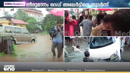 'സാധനങ്ങളൊക്കെ കയറ്റിവെച്ചിട്ടുണ്ട്, ഇനിയും തുടർന്നാൽ കുറച്ചുകൂടി മുകളിലേക്ക് കയറ്റേണ്ടി വരും'