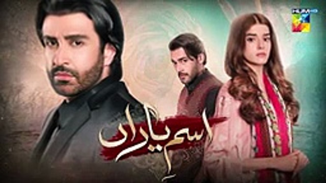 Ism-e-Yaraan Episode 32 Promo - 5 August 2025 at 09 PM - HUM TV