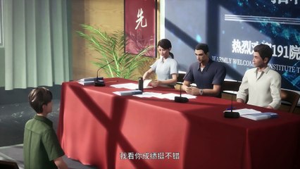 The Long March Toward the Universe Episode 03 Subtitle multi.