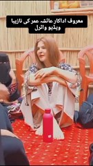 یہ کیسی اداکارہ ہے جو نیچے سے سارا جسم دیکھا رہی ہے