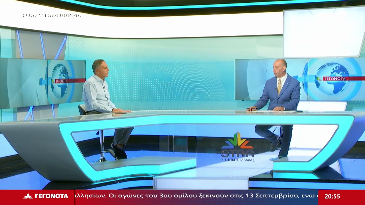 Ο Δημοτικός Σύμβουλος Λαμιέων, Παναγιώτης Φώσκο...