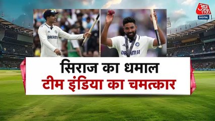 ओवल में भारत की ऐतिहासिक जीत, 57 मिनट में कैसे पलटा मैच? देखें