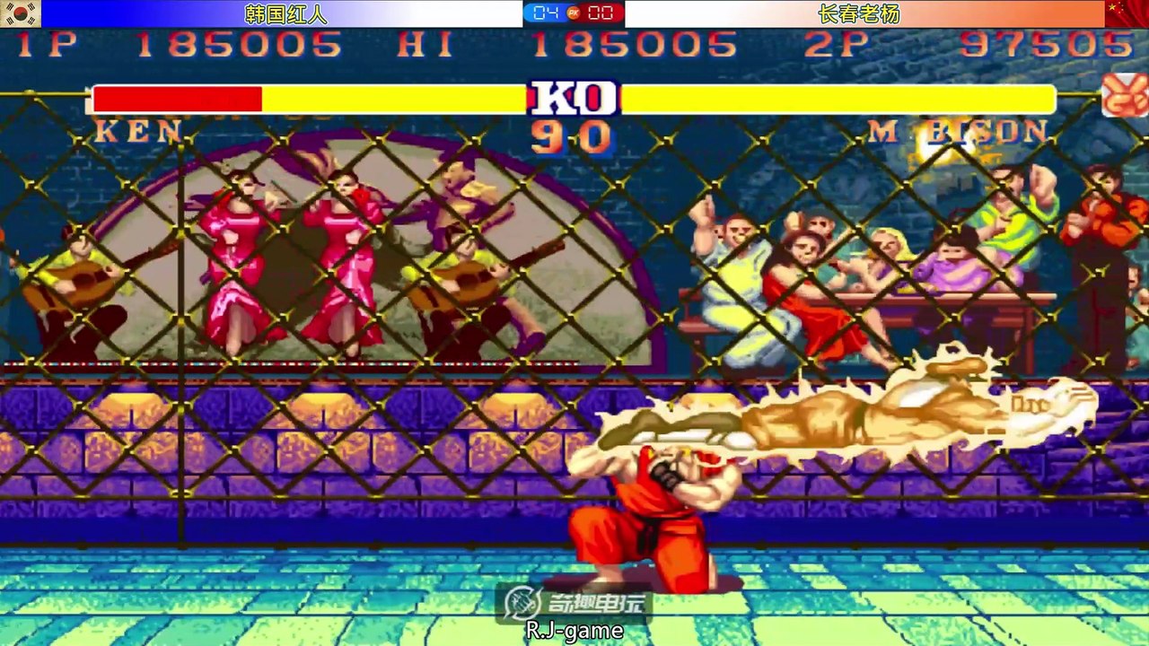 街霸2 韩国红人 VS 长春老杨 2025-8-5 FT11