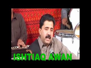 dil deya janiya/punjabi song /hazara song /Ishtiaq Awan