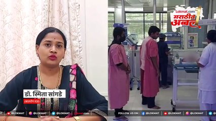 नवजात बाळाला गाईचं दूध दिलं, शरीरात झालं इन्फेक्शन; २१ दिवसानंतर मृत्यूच्या दाढेतून बाहेर