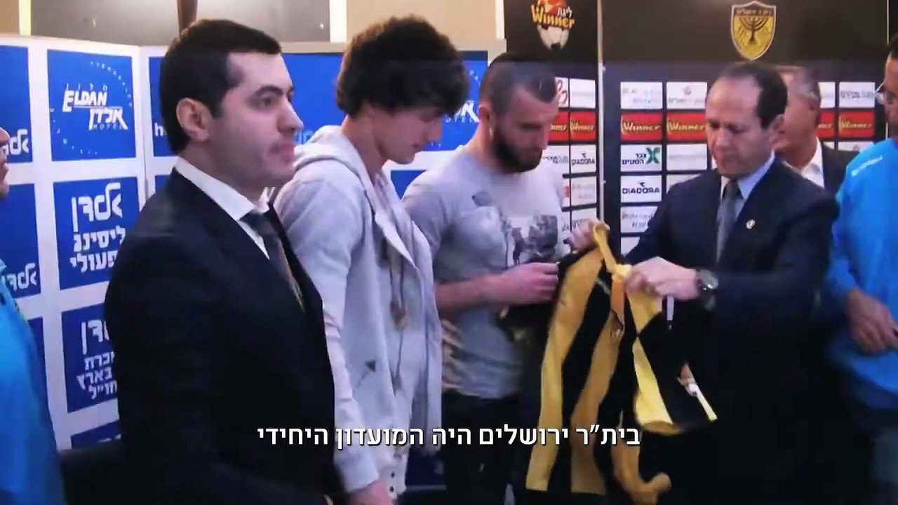 טהורה לעד | movie | 2016 | Official Trailer