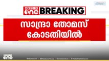 പത്രിക തള്ളിയതിനെതിരെ സാന്ദ്രാ തോമസ് കോടതിയിൽ