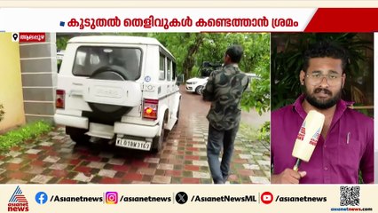 ഏറ്റുമാനൂർ ജെയ്നമ്മ തിരോധാന കേസിൽ കൂടുതൽ ശേഖരിക്കാൻ ക്രൈംബ്രാഞ്ച്