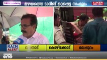 'കനത്ത മഴയെ തുടർന്നാണ് വീടുകളിൽ വെള്ളക്കെട്ട് ഉണ്ടായത്'
