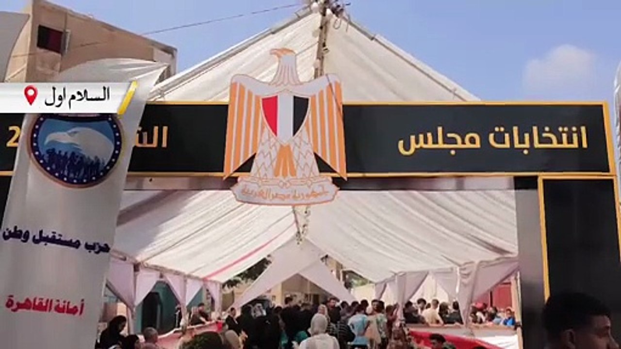 توافد الكثير من المواطنين في ثاني أيام انتخابات الشيوخ في عدة مناطق بالقاهرة