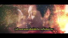 หงส์คืนฟ้า EP.2 ซับไทย