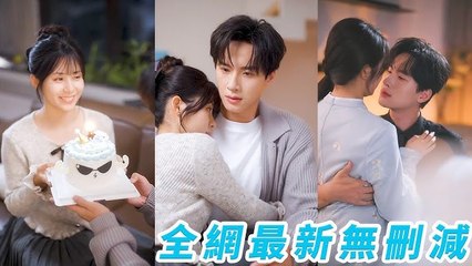 Moonlight Love: Years Apart, Hearts Aligned Zhan Xuan 展轩