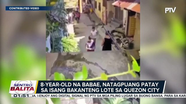 8-year-old na babae, natagpuang patay sa isang bakanteng lote sa Quezon city; suspek na 13-year-old, inamin ang krimen | ulat ni Isaiah Mirafuentes