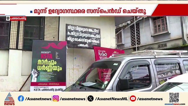 അധ്യാപികയുടെ ഭർത്താവ് മരിച്ച സംഭവം; കടുത്ത നടപടിയെടുക്കുമെന്ന് മന്ത്രി