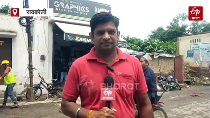 रायबरेली में रोबोट से मैनहोल की सफाई, ऐसा कमाल करने वाली पहली नगर पालिका; यह है विश्व का पहला रोबोटिक सीवेंजर