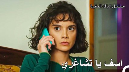 لا يوجد حل لندم زينب - مسلسل الياقة المغبرة 52