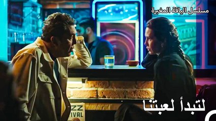 تسري خطط نسرين الخائنة بشكل فعال - مسلسل الياقة المغبرة 53
