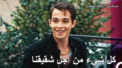 وقت اتحاد فريق الياقة المغبرة - مسلسل الياقة المغبرة 54