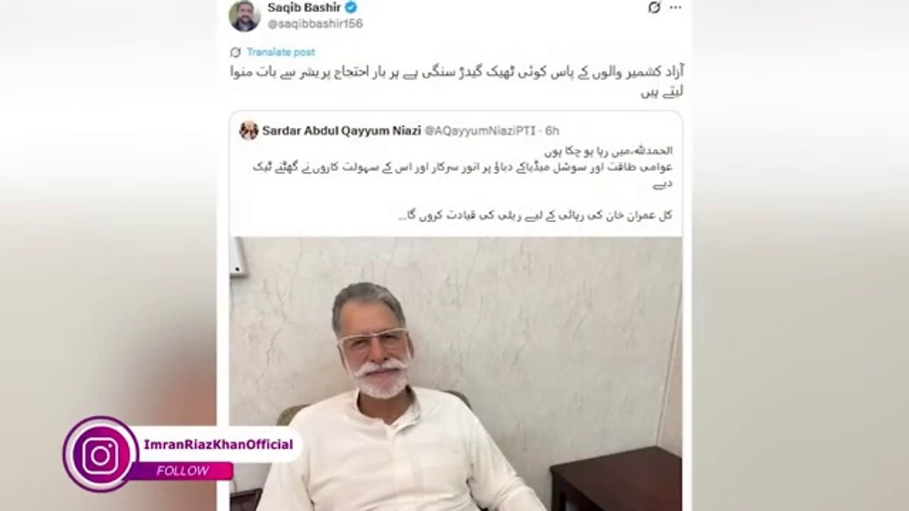 Big Day! Historical Moments || 5 August 2025 || Imran Riaz Khan Exclusive || Latest VLOG