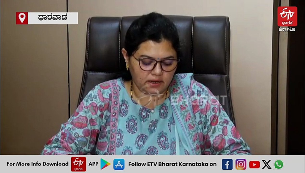 ಧಾರವಾಡ: ಬಾಲಗರ್ಭಿಣಿ ಪ್ರಕರಣಗಳು ಹೆಚ್ಚಳ