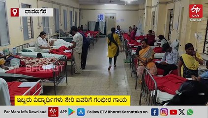 ದಾವಣಗೆರೆ: ಒಂದೇ ದಿನ 15ಕ್ಕೂ ಹೆಚ್ಚು ಜನರ ಮೇಲೆ ಬೀದಿನಾಯಿ ದಾಳಿ