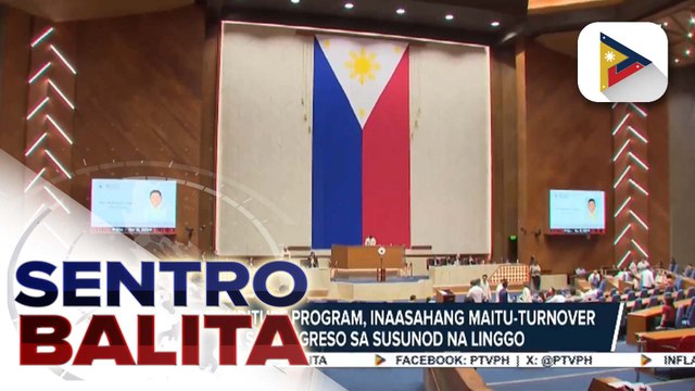Budget deliberations ng Kamara, posibleng magsimula sa September 1 | ulat ni Mela Lesmoras