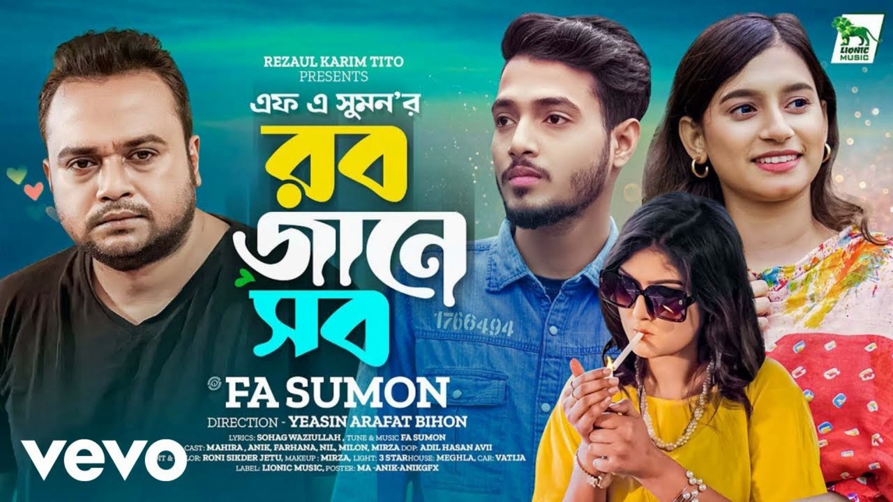 Fa Sumon - Rob Jane Sob 💔 | র’ব জানে সব | Official Bengali Sad Song 2025