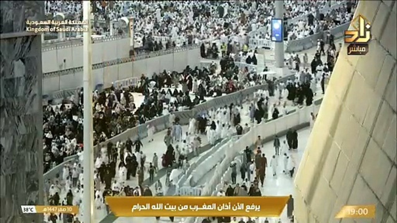 أذان المغرب من الحرمين يوم الإثنين 10 صفر 1447ه...
