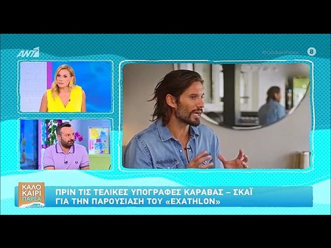 Αντίδραση Καραβάτου: «Δεν υπάρχει διεκπεραιωτικός παρουσιαστής, ή τα δίνεις όλα ή κάθεσαι σπίτι σου»