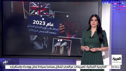إيران تعدم عالما نوويا بتهمة التجسس لإسرائيل.. من هو روزبه وادي؟