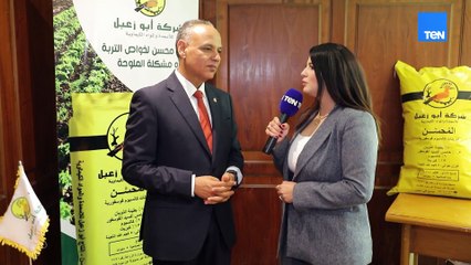 حلقة خاصة عن التطوير العقاري الذكاء الاصطناعي الأمن الغذائي والتأمين في مصر | بيزنس