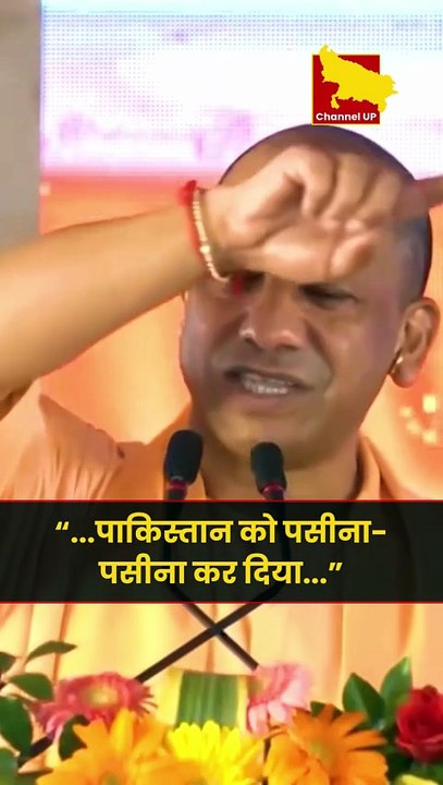 "ब्रह्मोस मिसाइल की ताकत के भय ने ही पाकिस्तान को पसीना-पसीना कर दिया..."