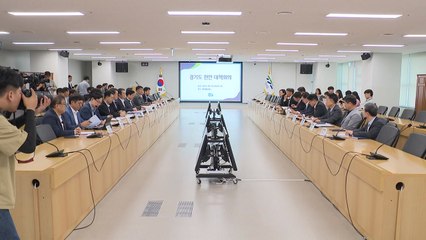 [경기] 경기도, '미군 반환공여지 개발 태스크포스' 구성 / YTN